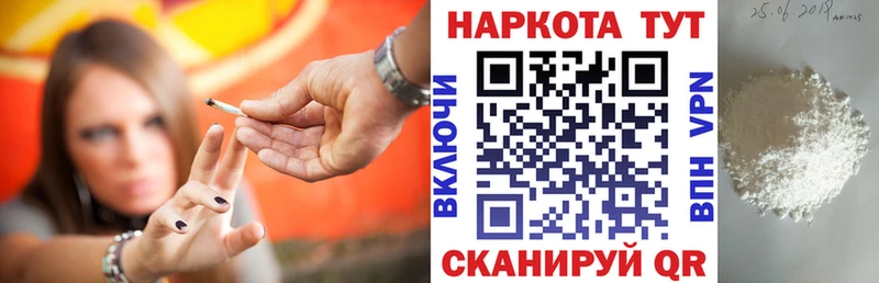 Где купить наркоту Елизаветинская Alpha PVP Бошки Шишки Псилоцибиновые грибы ГАШИШ Меф мяу мяу