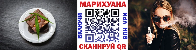 купить  цена  Елизаветинская  Печенье с ТГК марихуана 