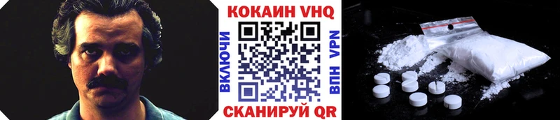 Cocaine FishScale  Елизаветинская 