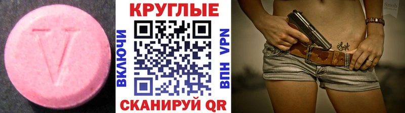 Экстази louis Vuitton  Елизаветинская 