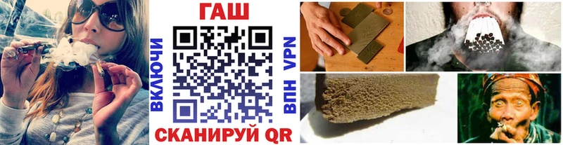 Гашиш хэш  дарк нет телеграм  Елизаветинская 