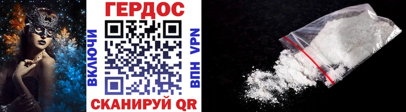 ГЕРОИН хмурый darknet телеграм Елизаветинская купить закладку