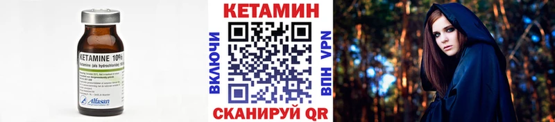 КЕТАМИН ketamine  купить  сайты  Елизаветинская 