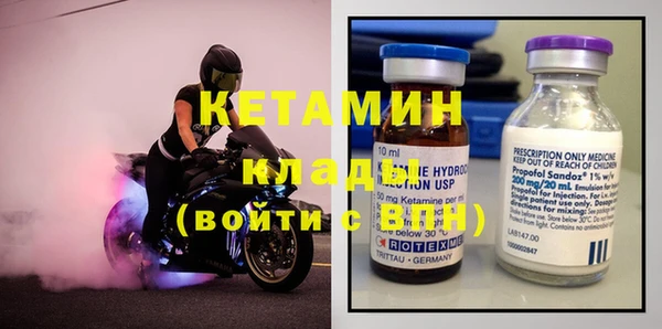 мяу мяу кристалл Абдулино