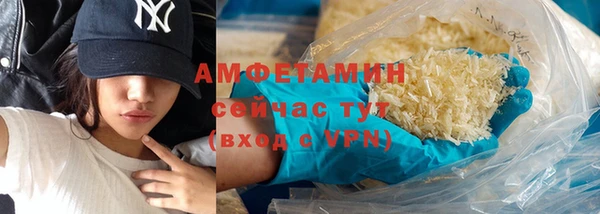 мяу мяу кристалл Абдулино