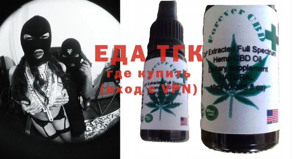ГАЛЛЮЦИНОГЕННЫЕ ГРИБЫ Абинск