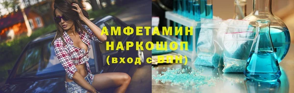ГАЛЛЮЦИНОГЕННЫЕ ГРИБЫ Абинск