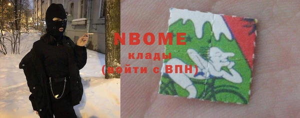 мяу мяу кристалл Абдулино
