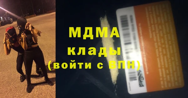 кокаин премиум Абаза