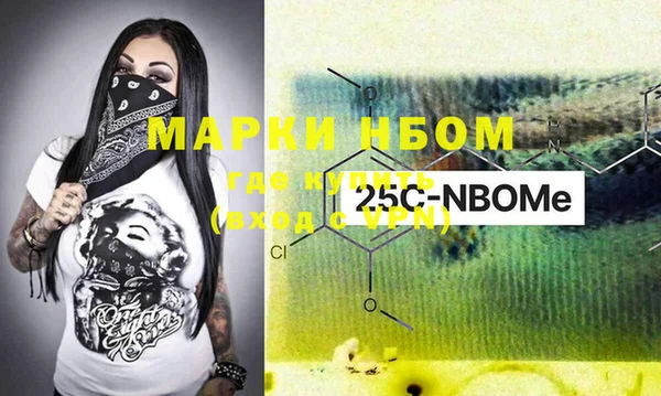 мяу мяу кристалл Абдулино
