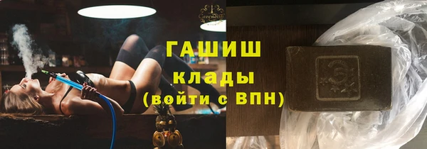 ГАЛЛЮЦИНОГЕННЫЕ ГРИБЫ Абинск