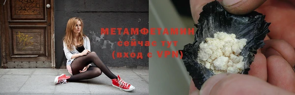кокаин премиум Абаза