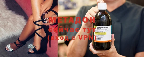 кокаин премиум Абаза