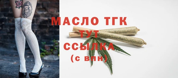 кокаин премиум Абаза
