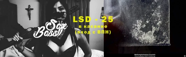 кокаин премиум Абаза