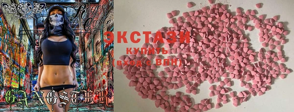 ГАЛЛЮЦИНОГЕННЫЕ ГРИБЫ Абинск