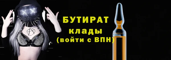 кокаин премиум Абаза