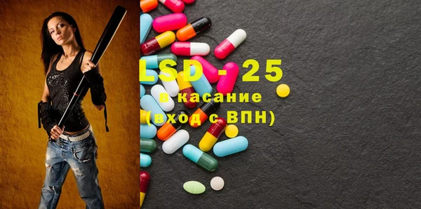 мяу мяу кристалл Абдулино