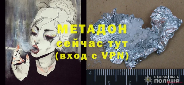 кокаин премиум Абаза