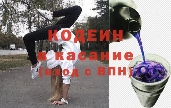 мяу мяу кристалл Абдулино