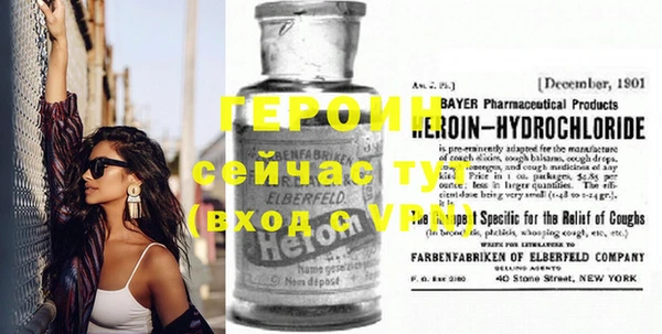 кокаин премиум Абаза