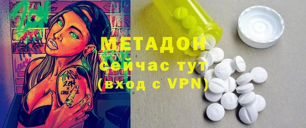 мяу мяу кристалл Абдулино