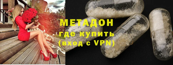 мяу мяу кристалл Абдулино