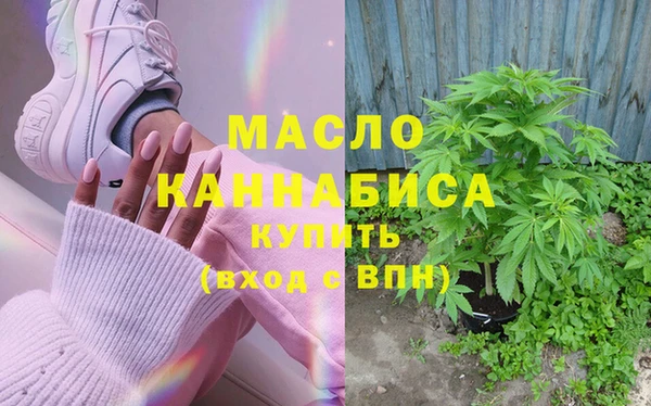 кокаин премиум Абаза