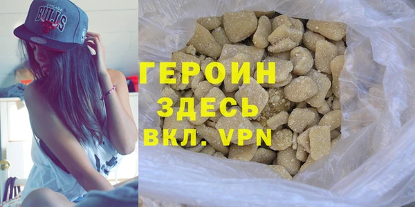 мяу мяу кристалл Абдулино