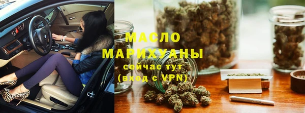 мяу мяу кристалл Абдулино