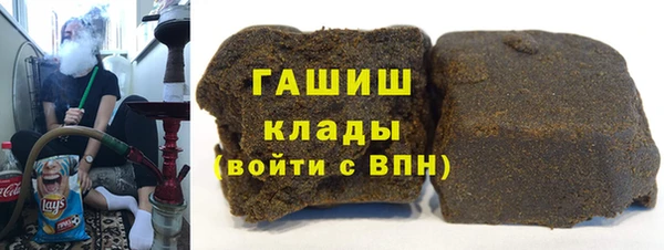 кокаин премиум Абаза