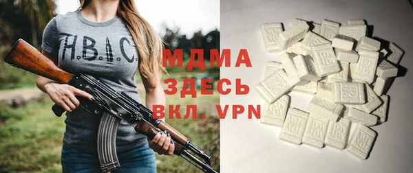 ГАЛЛЮЦИНОГЕННЫЕ ГРИБЫ Абинск
