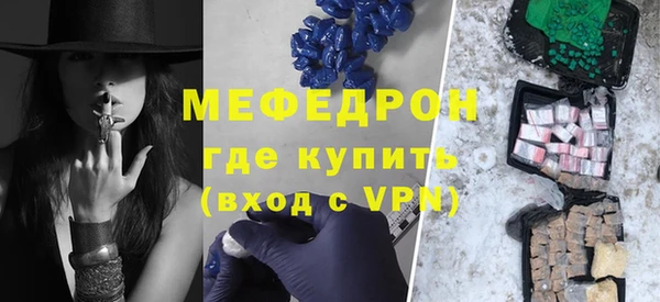 кокаин премиум Абаза