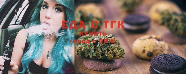кокаин премиум Абаза