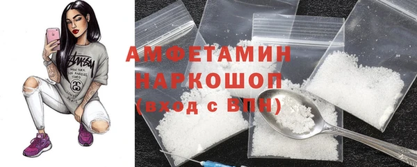 мяу мяу кристалл Абдулино