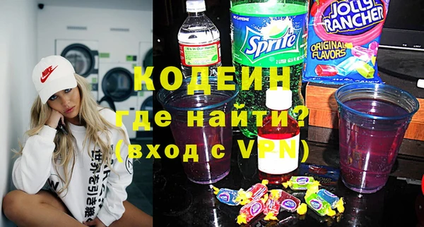 кокаин премиум Абаза