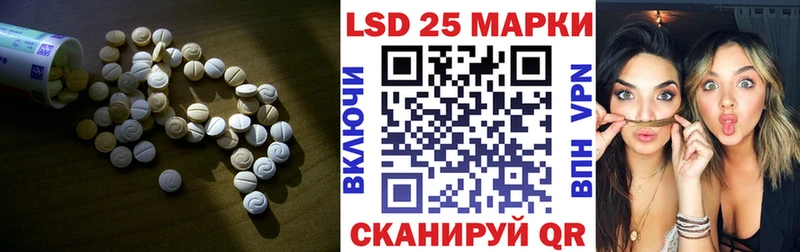 LSD-25 экстази ecstasy  Елизаветинская 