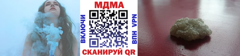 MDMA кристаллы хочу наркоту Елизаветинская