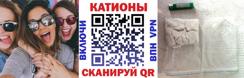 МЕФ mephedrone  нарко площадка формула  Елизаветинская  закладки 