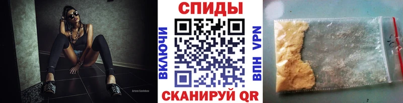 где купить наркоту  площадка официальный сайт  МЕТАМФЕТАМИН кристалл  Елизаветинская 