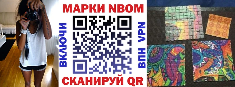 Наркотические марки 1,5мг  Елизаветинская 